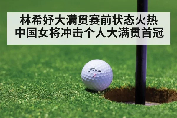 golf putt close up